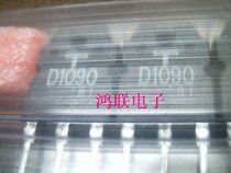 D1090 #New imported original component price welcome to consult