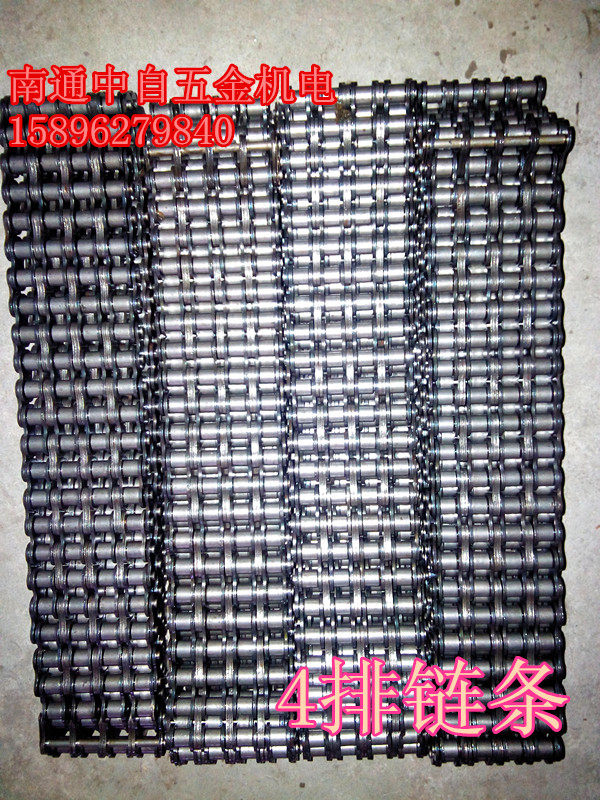 Industrial chain 04C-40B single double three row short pitch double pitch non-calibration