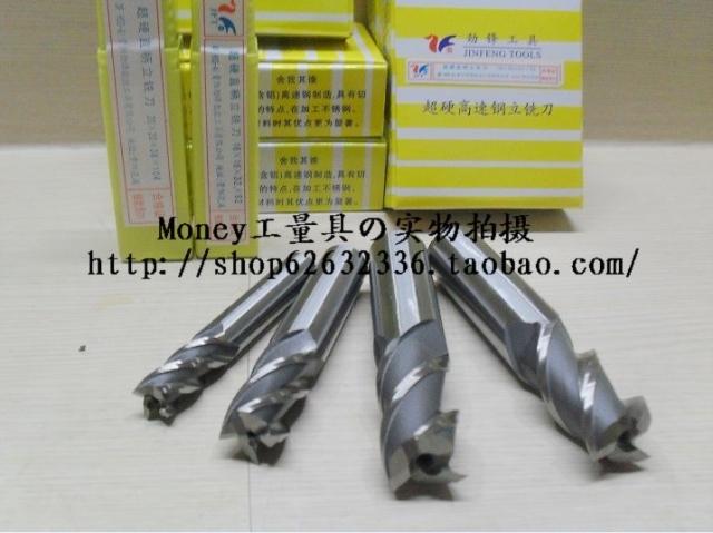 Zheng Zong Ultra Hard Straight Shank Upright milling cutter 4 8-10 5-12mm High speed mesh milling machine gong knife Phi 1 1
