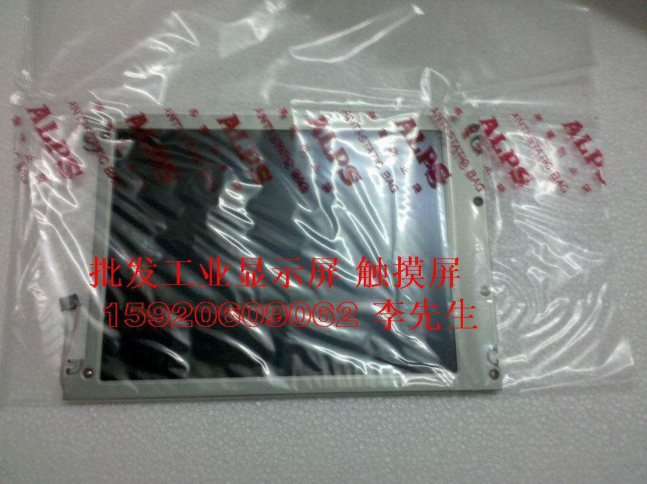 UMN-7371MC-B UMS-7371MC-6B LCD screen