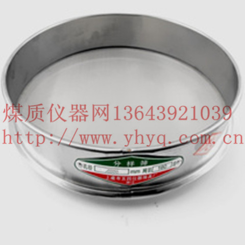 Standard sieve 20 cm each mesh sample sieve flour sieve traditional Chinese medicine powder sieve sugar powder sieve standard sieve tea sieve pharmacopoeia sieve