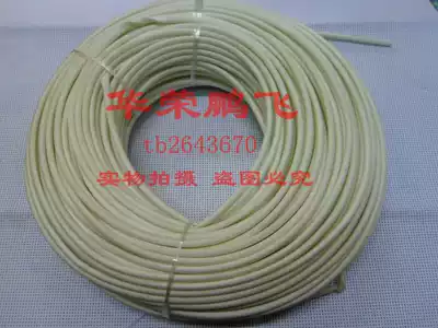 Silicone resin self-extinguishing tube high temperature silicone tube insulation sleeve pressure 2500v diameter 25mm 50 meters disc