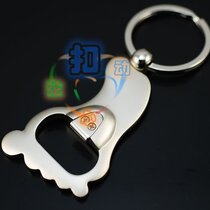 ★Metal little feet corkscrew Keychain (lettering)★Creative keychain gift keychain 310