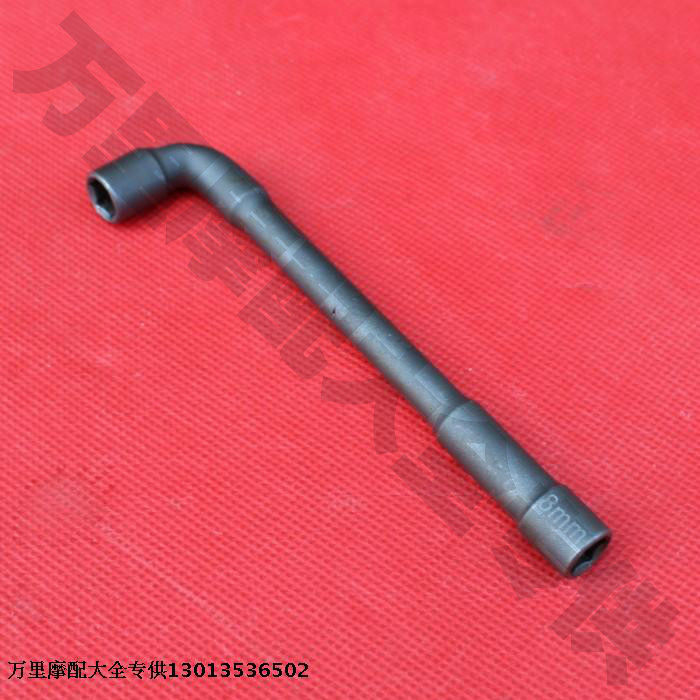Locomotive maintenance tool perforated L type double head cigarette type 7 type elbow bend neck bending rod sleeve wrench
