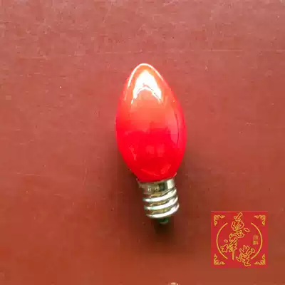 Electric incense burner Buddha lamp special small red bulb