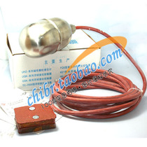Stainless steel cable high temperature float level controller 4 meters water level switch FQS-KEY-FYK-UQK-61