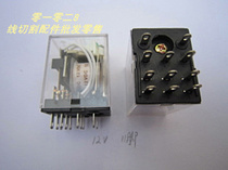 Wire cutting accessories 12V DC 11 feet transparent relay RMB10