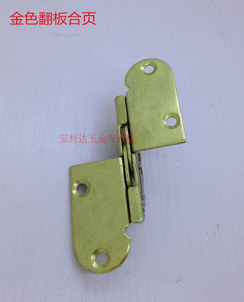 Golden Flap Hinge Wing Shaped Concealed Hinge Office Large Class Table Flap Hinge Table Face Concealed Hinge