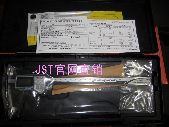 Waterproof number of graphics card ruler 0-150 500-752 Three Feng waterproof digital graphics card ruler 0-200MM 500-753