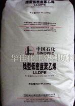 High melt injection LLDPE M2320 (formerly DNDA-8320) Zhenhai Refining and Chemical linear polyethylene