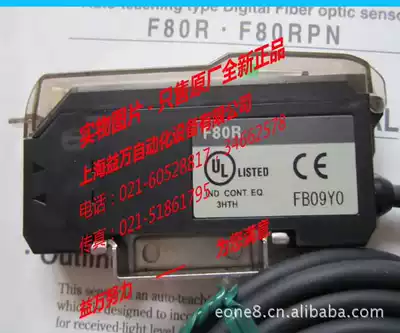 F80R special professional agent TAKEX bamboo TAKENAKA amplifier F80R