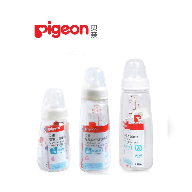 包邮贝亲婴儿标准口径玻璃奶瓶240ML/200ML/120ML AA85/AA86/AA87