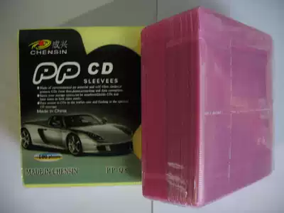 Pp bag thick glossy thick pp bag Q8 disc packaging disc bag plastic bag double-sided bag 8 yuan bag