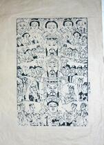 National Intangible Cultural Heritage Collection Gift Best gift Wuqiang Woodblock New Year Painting Qing Dynasty Heaven and earth three realms 02