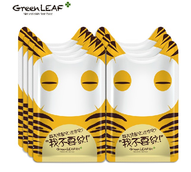 绿叶正品猫大萌黑珍珠隐形蚕丝面膜贴补水美白保湿滋润护肤收毛孔