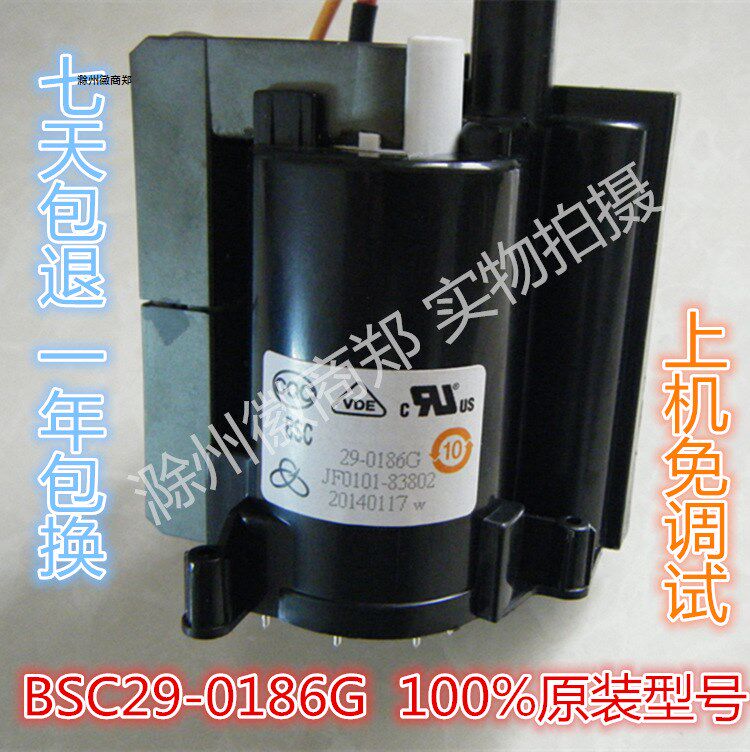 Suitable for HVP BSC29-0186G 29-01N4036B BSC30-N2567