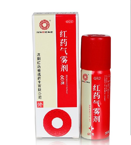 沈阳红药气雾剂 60g 跌打损伤 局部瘀血肿胀 活血化瘀 风湿