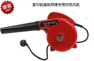 Copy machine repair master special hair dryer