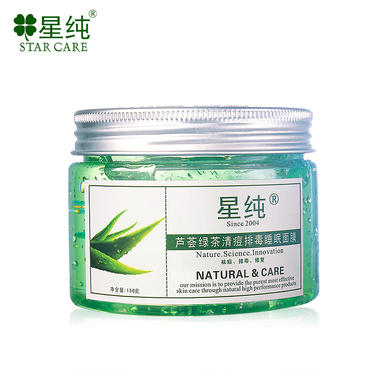 星纯芦荟绿茶睡眠面膜150g 免洗祛痘晒后修复美白补水保湿紧致女