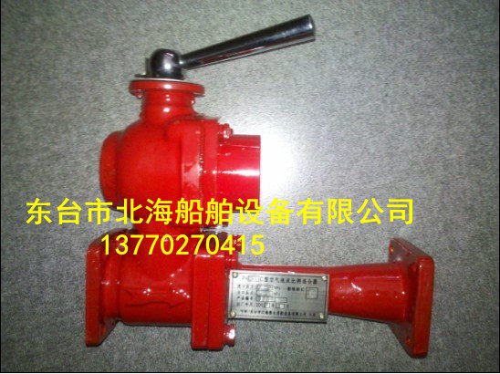 CCS certificate Foam proportional mixer Marine PH32C ring pump type air foam proportional mixer