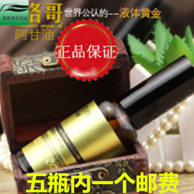 Lodei poetry Moroccan hair care essential oil mousse free of washing hair conditioner Aglycerol nut oil hair tail oil