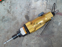 Unmei younimei heavy 8H pneumatic wind batch screwdriver screwdriver wind batch with batch head industrial strong air batch