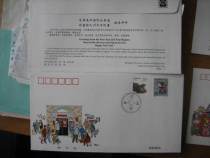 Headquarters PFBN-4 Bye and card New Birthday Gift 1996 2 18