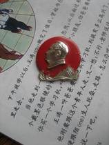 Special prices Chairman Mao Chapter Memorial Chapter Sea Waves and Sichuan Military Chapter 3 5cm diameter