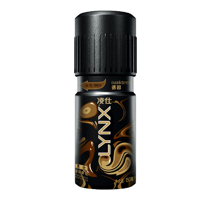 包邮正品Lynx/axe凌仕效应 魅动男士香氛止汗喷雾-诱因 150ml