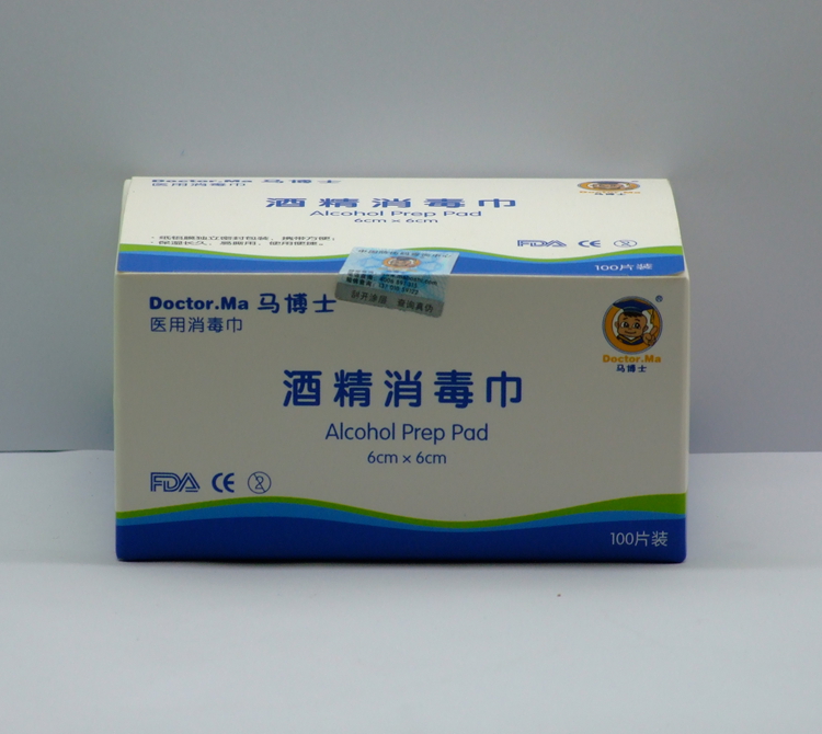 Dr. Ma disinfection cotton sheet Alcohol Disinfectant Towel Wet Towel portable disinfection towel 6cm * 6cm100 sheet