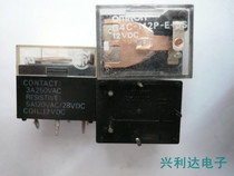 G4C-112P-E-US Omron manufacturers Upper White lower black seeds 12V 5 feet