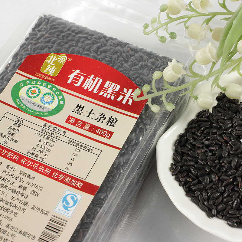 【天猫超市】北纯有机黑米400g 东北杂粮无染色 新老包装随机