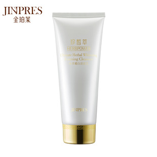 JINPRES 珍皙萃集草亮颜洁面乳清洁度  舒适度 专柜正品
