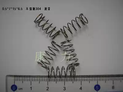 Stainless steel spring wire 0 5 outer diameter 7-6 8 Spring custom spring spot factory direct sale 2 bags