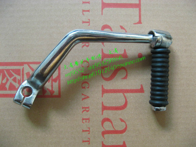 The Racing QS110-C Race to the QS110-2 Start of the Rod Starter pole FD110 Locomotive Accessories