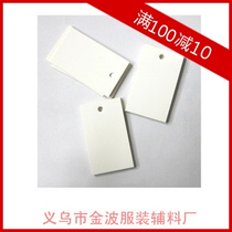 White hanging card blank tag spot blank Mark barcode tag clothing tag custom 3X5CM