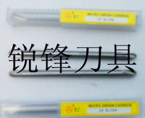 Zhili Ball Flat Head Welding Knife Boron Nitride Welding 8MM*100L Double Head Welding Milling Cutter CNC Tool