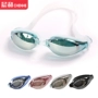 Kính chống sương mù thời trang Kính bơi chống tia cực tím phẳng - Goggles kính bơi cận view