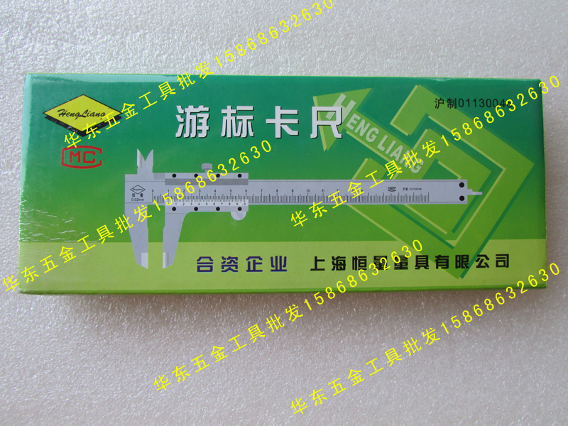 Shanghai Constant Vernier Caliper 0-100 125 150 200 300 500 600 1000mm