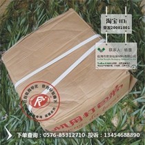 1050 m semi - automatic pp machine plastic white packing belt wholesale bundle tape custom printing
