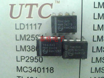 Audio decoding IC TDA1543 batch supply promotion