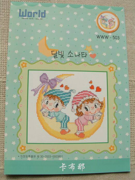 Spirit Embroidery Workshop 