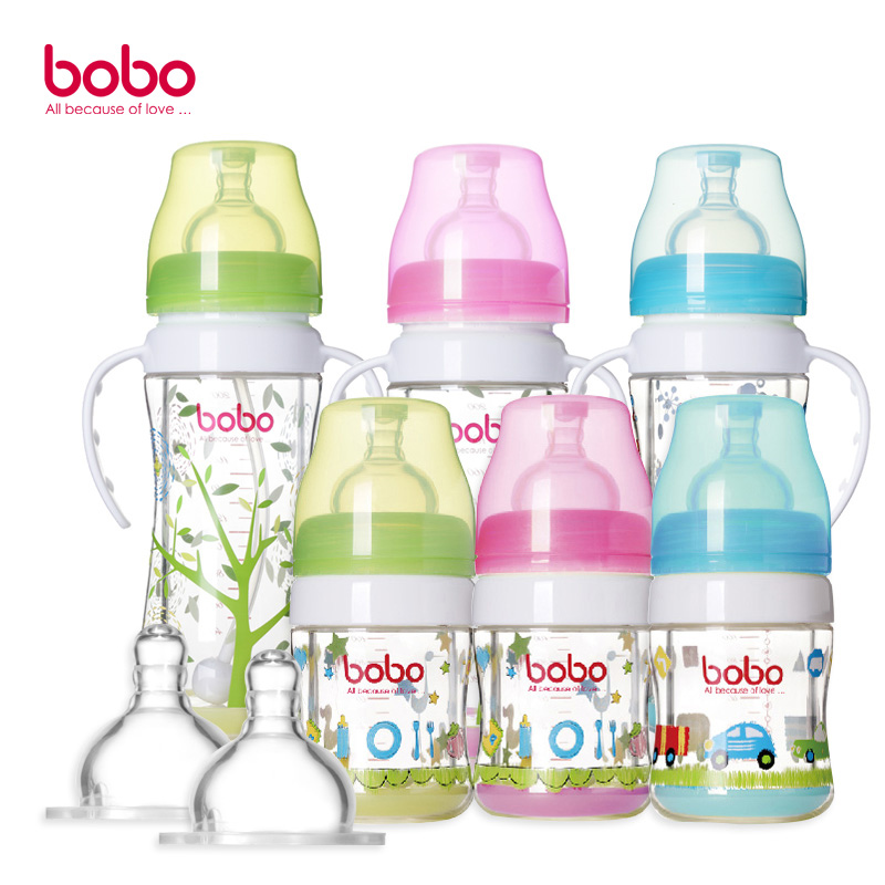 包邮bobo乐儿宝婴儿防摔奶瓶 宝宝双层宽口径玻璃奶瓶 带吸管手柄