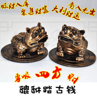 修明堂 李居明正品吉祥物 貔貅踏古钱 吸财入库聚集财富皮丘摆件