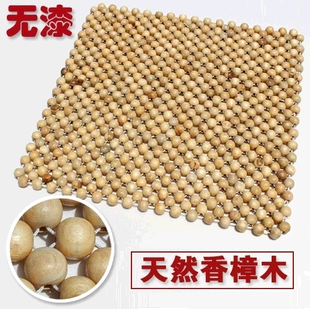 桃核汽车坐垫夏季坐垫桃胡坐垫通用坐垫办公椅垫凉山楂籽座垫