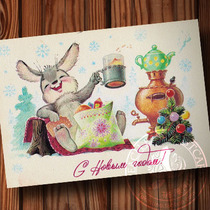 Nostalgic retro picture Soviet nostalgia cheers rabbit New Year illustration card postcard