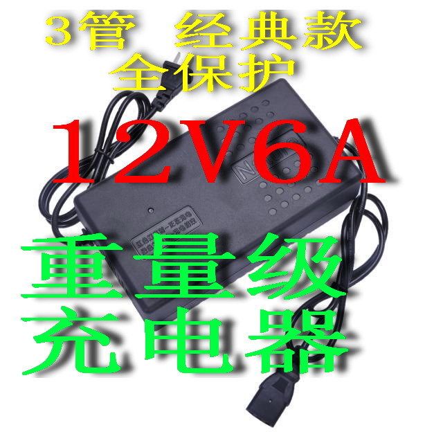 Original A123 perfect match rechargeable 20AH-60AH large monomer 12V6A lithium iron phosphate battery charger