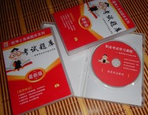 CD box Optical paper shell Making paper boxes printed paper paper paper bags printed cover design Optical disc print CD recording