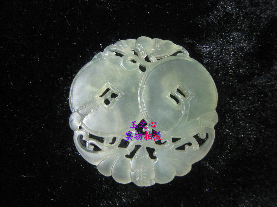 Natural jade jade jade pendant with jade pendant jade pendant jade pendant jade pendant jade pendant jade pendant jade pendant