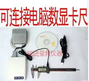 Digital caliper computer connection data mapping and recording system (USB connection) data output cable